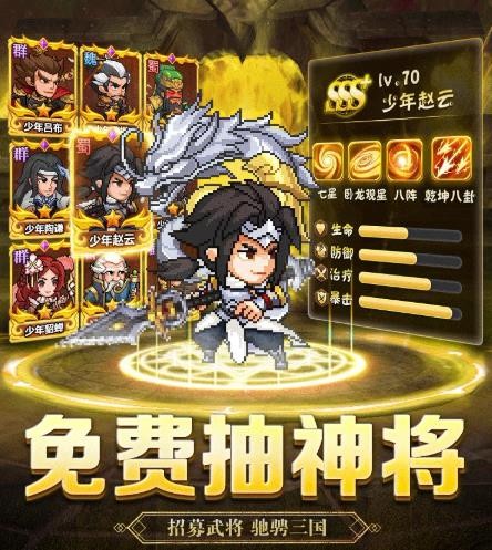 憨憨闯三国之傲天绝剑 2024-06-25 15:08