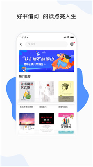 能量时光手机版