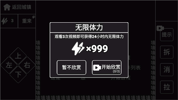 抖音知识就是力量