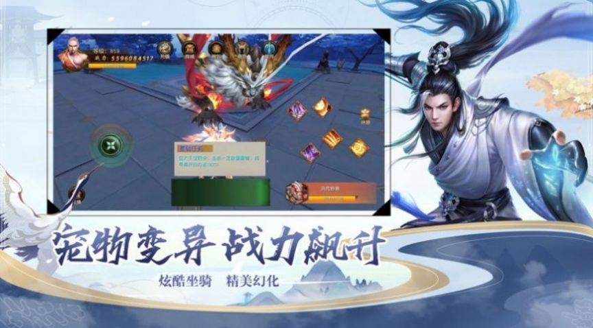 上古战纪极武尊手游最新官方版  v4.5.4