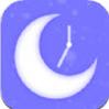 星空睡眠