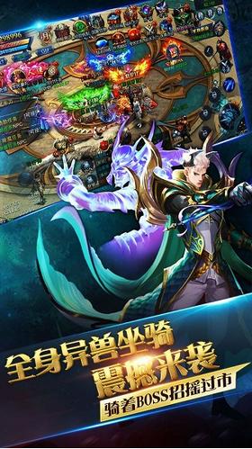 赤月单职业游戏截图0