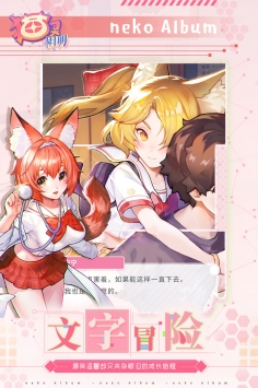 Re猫灵相册ios版截图1