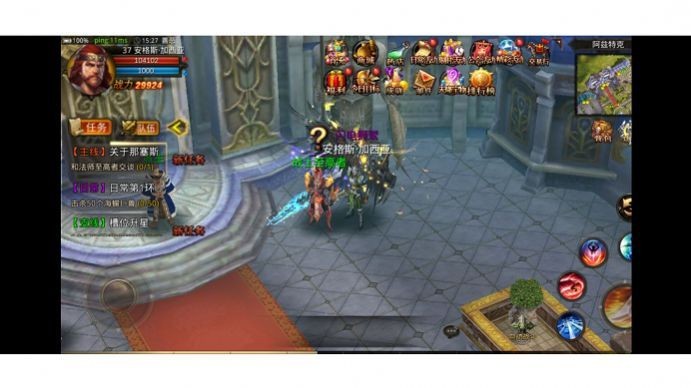 永恒和平游戏 2020-07-22 10:38