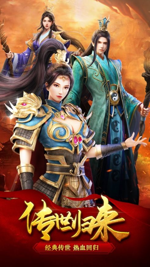 神影万劫手游官方最新版  v5.5.1