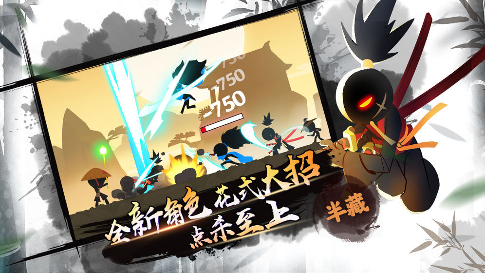 我功夫特牛0.11.3