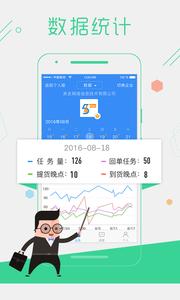 物流控