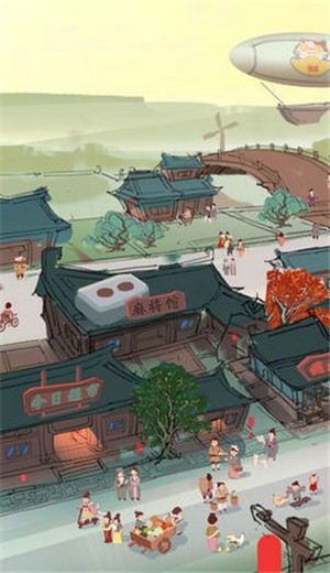 我在唐朝有条街 v1.0.0