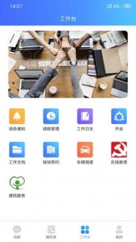 智讯 v3.2.5