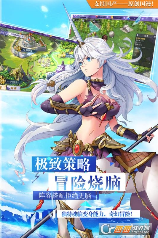 神契幻奇谭无限金币版 v1.226安卓版