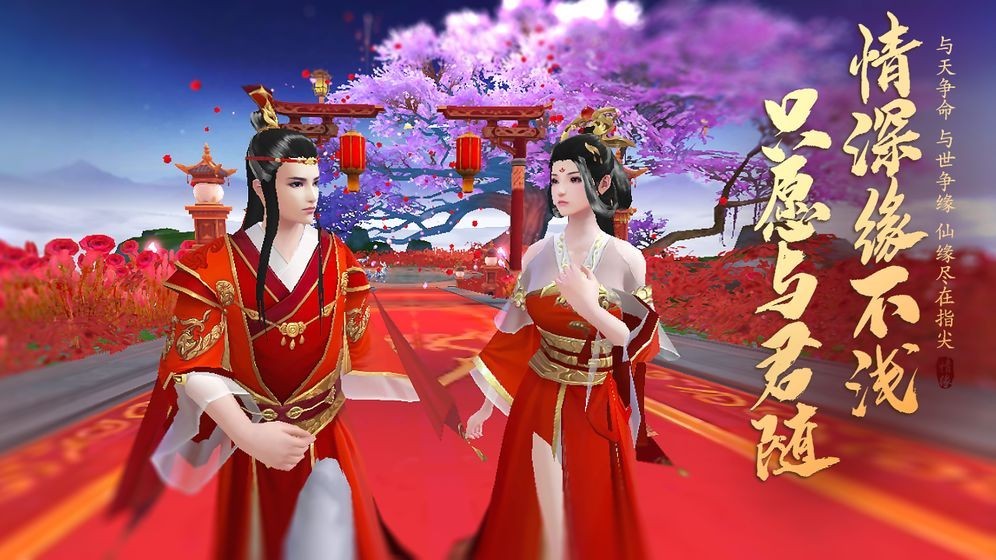 弑杀天魔截图0