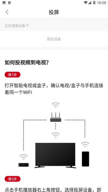 听风视频
