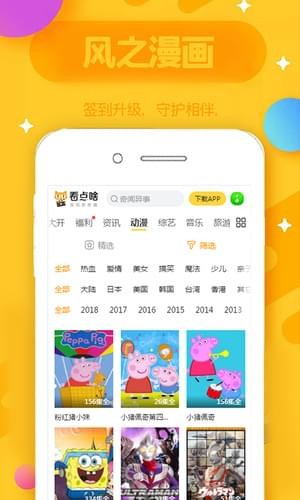 风管面积计算器截图2