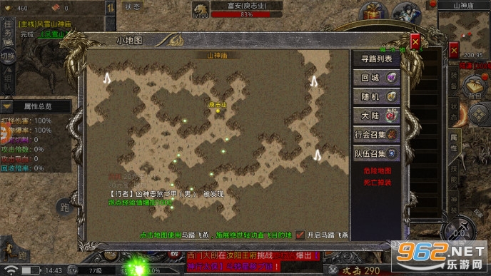 虎符传奇之龙城决GM版 最新 v1.6.133