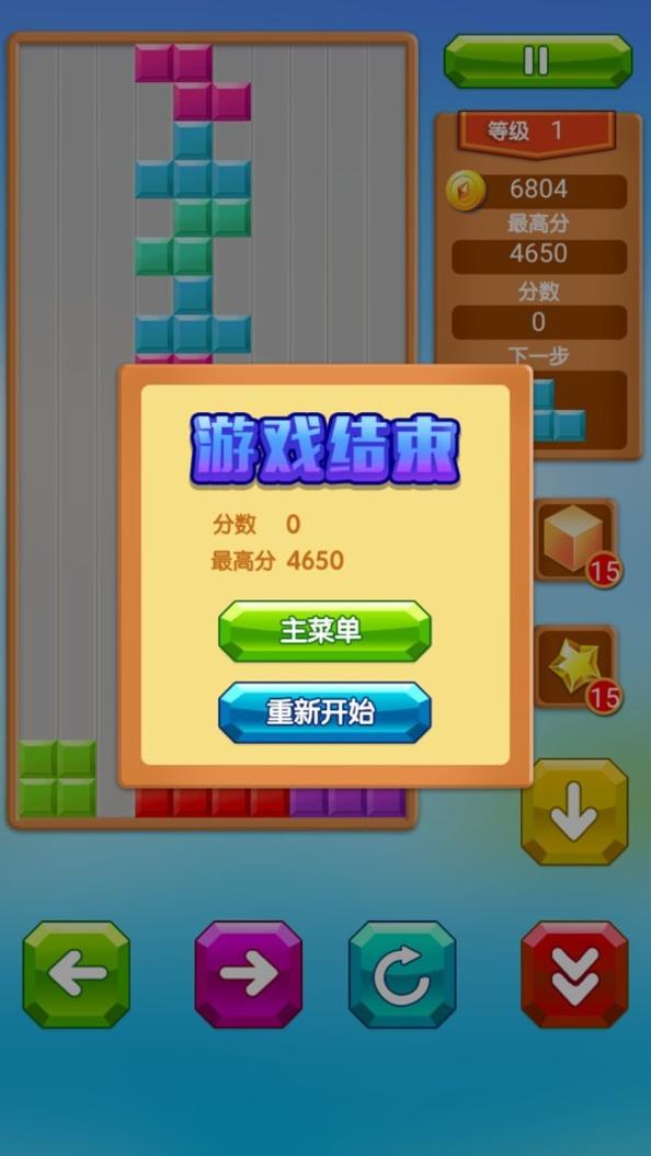 乐游方块消除.jpg