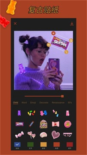 可可修图解锁版app v3.2.3