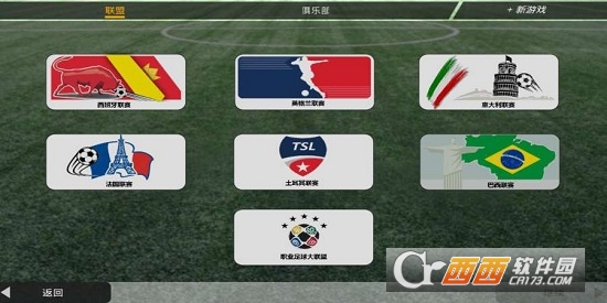 Mobile Soccer League(手机足球联赛) v1.0.21安卓版