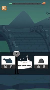 火柴人冒险日记2截图2