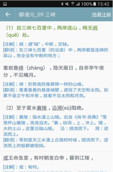 易彩云课堂