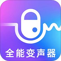 手机游戏变声器