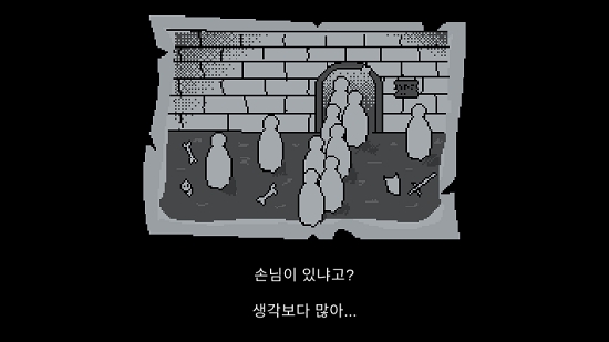 地牢食堂