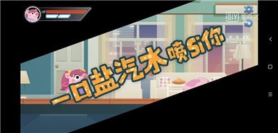 爱情公寓5猪猪公寓官方版截图1