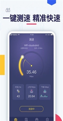 测测网速.jpg