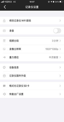 行车路影.png