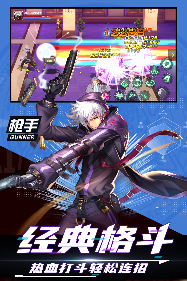 神陵武装截图1