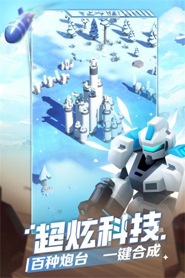 抖音走开外星人截图2