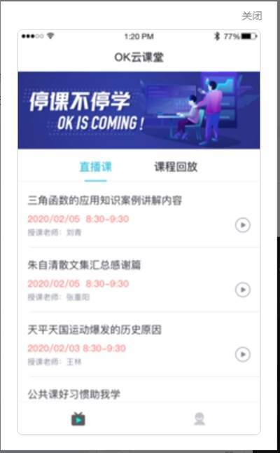 OK学生 2020-03-10 09:58