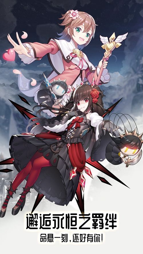 邂逅在迷宫手游官方正版下载  v5.1.3