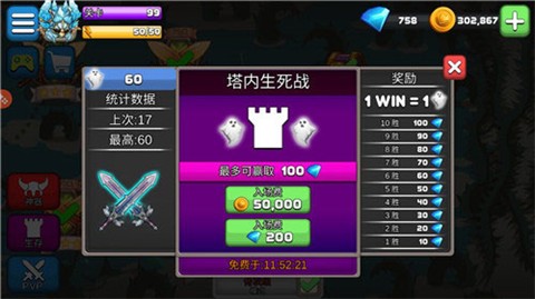 小小角斗士完整版  v2.2.3