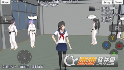 高校女生模拟游戏 v2.1 安卓版