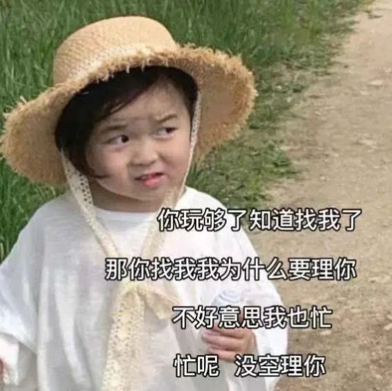 新的二月来了，是时候为我们的爱情续费了表情包截图1
