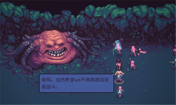 暴君的游戏手机中文版截图2