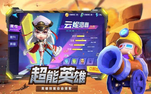 愤怒的枪手截图1