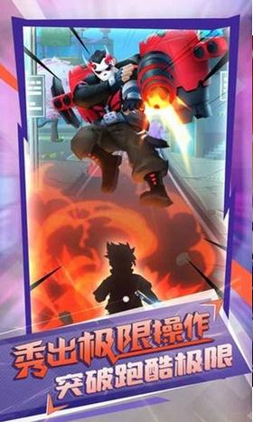 忍者快跑红包版  v1.9.0.4