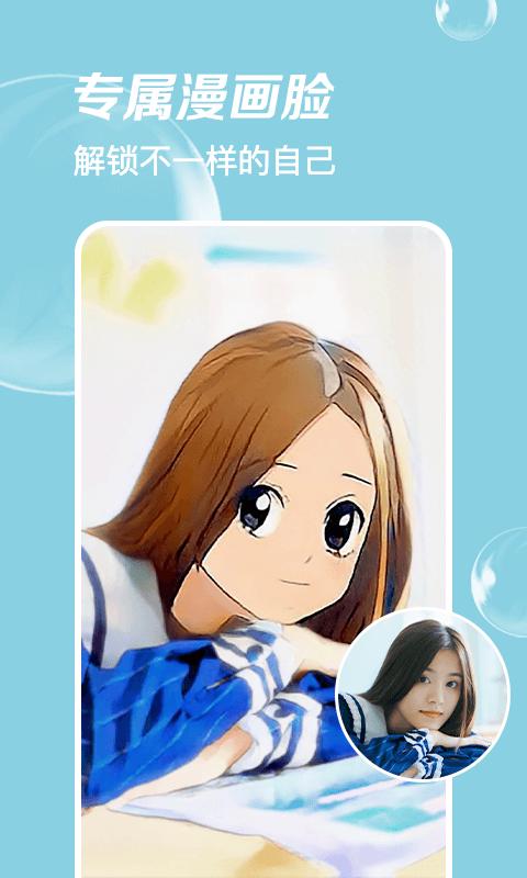 爱尚p图 版本：1.3.0