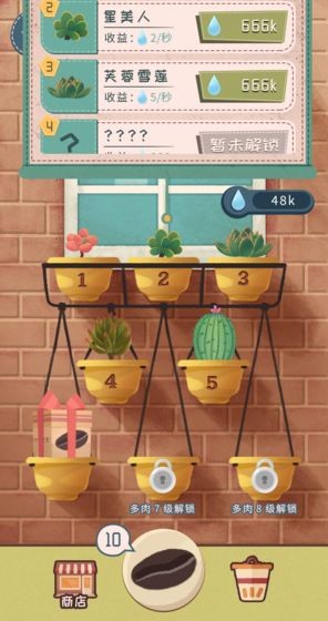 98k模拟器截图1