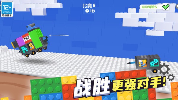 奇幻对决  v2.0.1