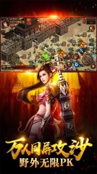 刺沙冰雪高爆打金版 2021-08-10 10:27