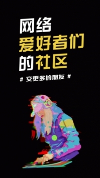 小嘀管家app截图3