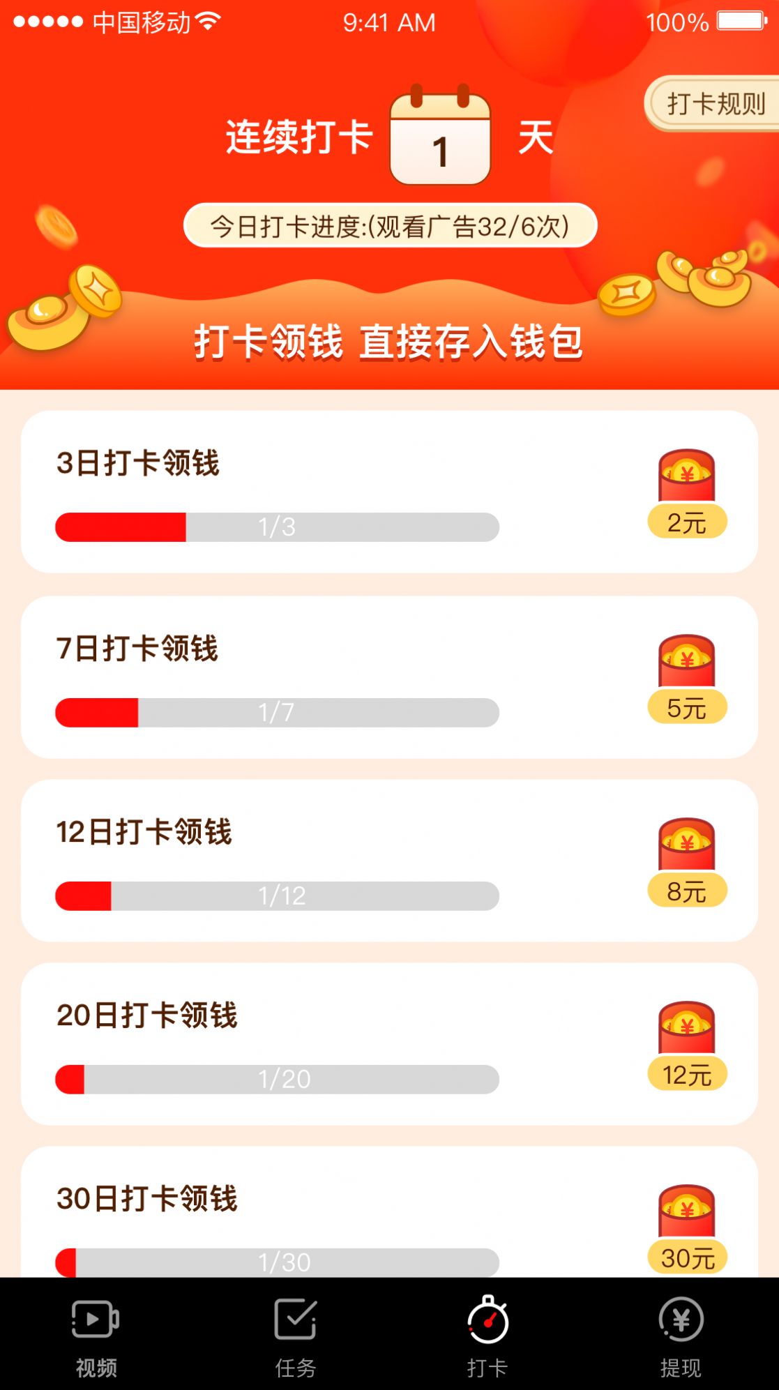 快乐宝短视频app最新版图片1