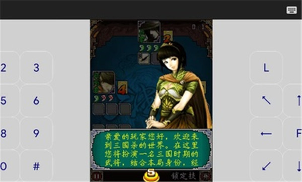 三国杀单机版小游戏