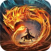 烈火封神三职业攻速版