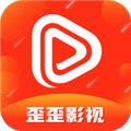 歪歪影视官方版