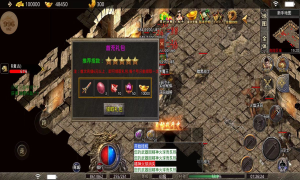 兄弟复古185手游官方正式版  v3.1.4