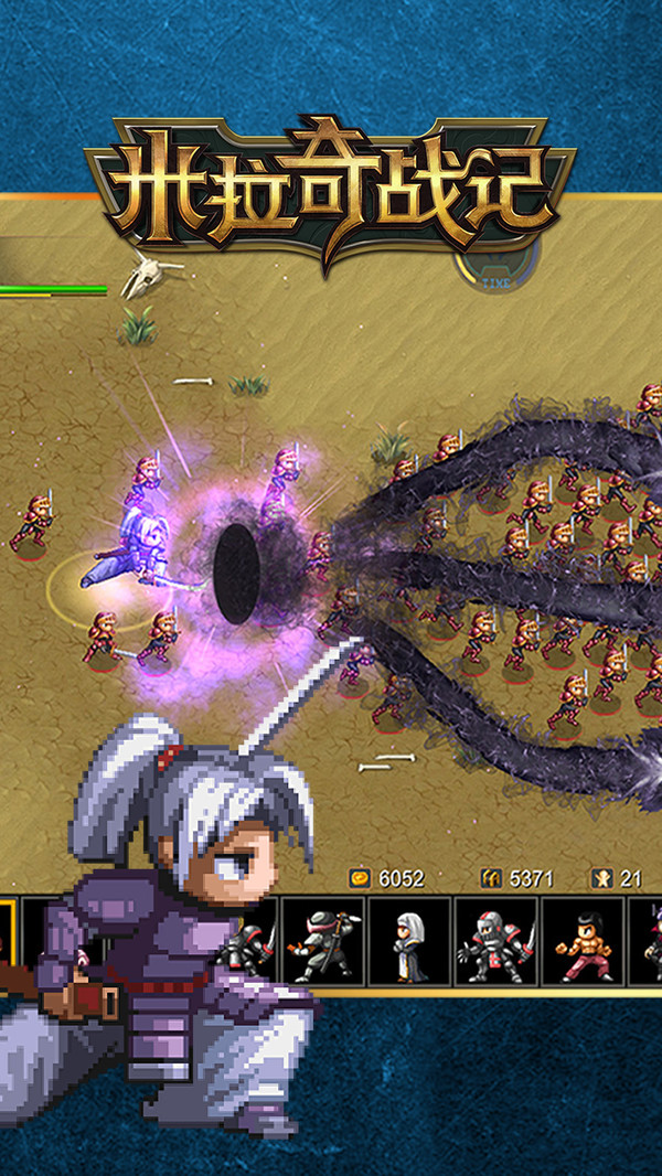 米拉奇战记 v7.7.4