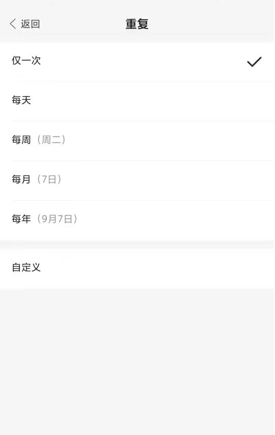 非常AI小秘 v1.0.0.09071211